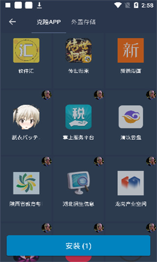 熊猫框架免root无闪退版图1