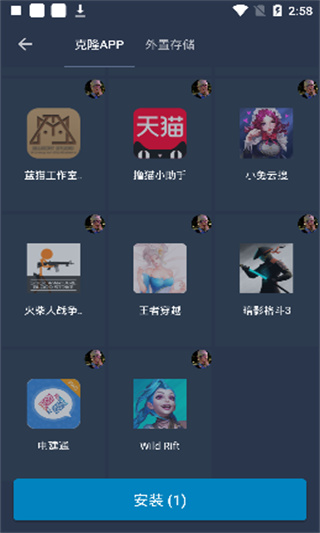 熊猫框架免root无闪退版图2