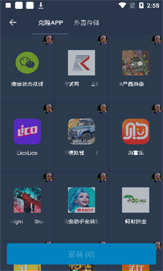 熊猫框架免root无闪退版图4