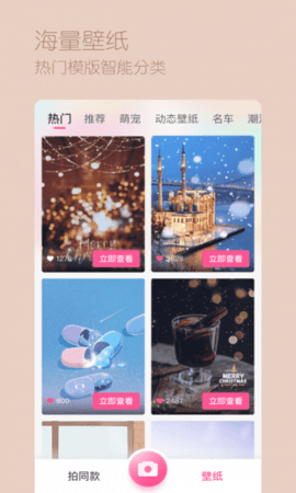 samsungsmartcamera图3