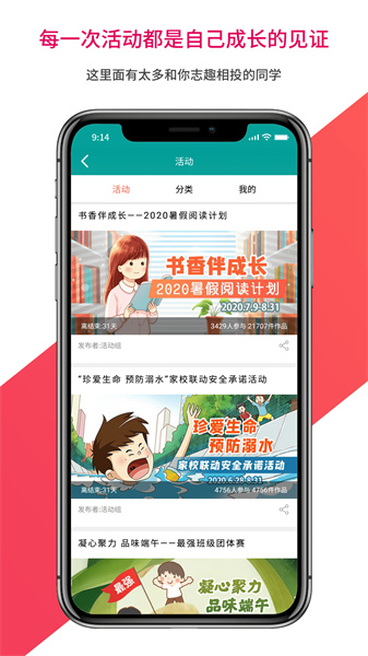 乐教乐学学生版图1