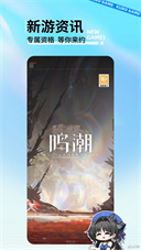 库街区图1