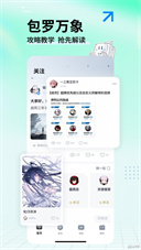 库街区图2