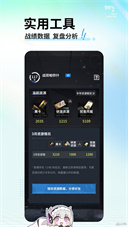 库街区图3