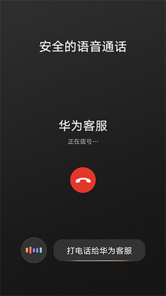 华为hicarcarplay图1