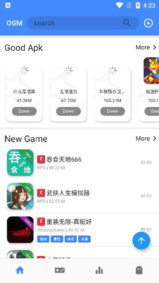ogm盒子图2