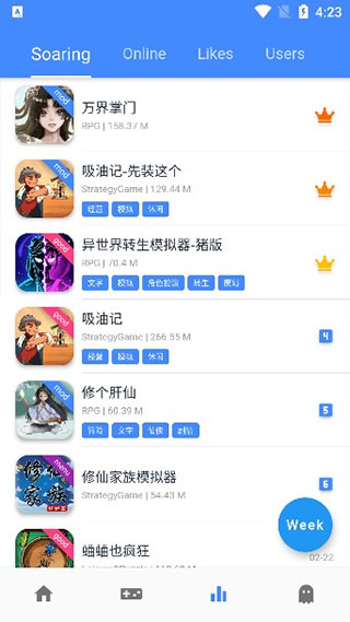 ogm盒子图3