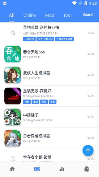 ogm盒子图4