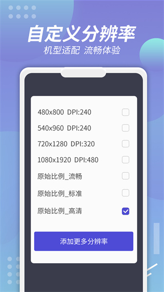 x8沙箱老版本图3