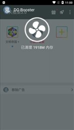 啸天框架最新版图1