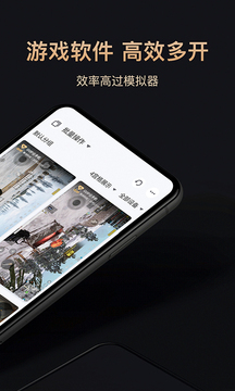 红手指专业版云手机图2