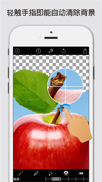 magiceraser抠图软件图1