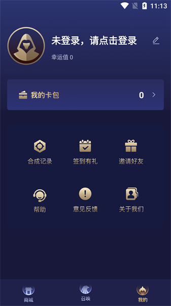 换肤大佬最新版图1