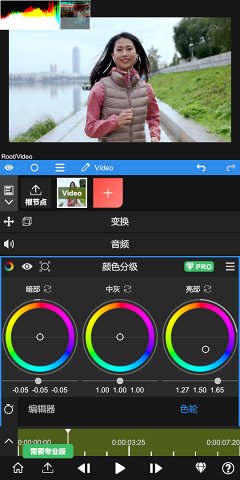 nodevideo视频剪辑图4