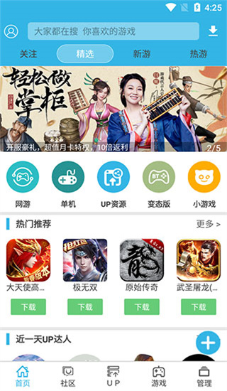 软件天空图1