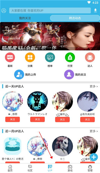 软件天空图2