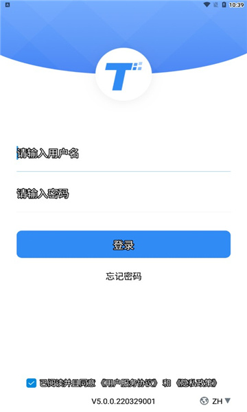 ServiceMidea最新版图3