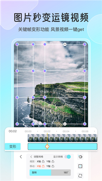 魔兔app图2