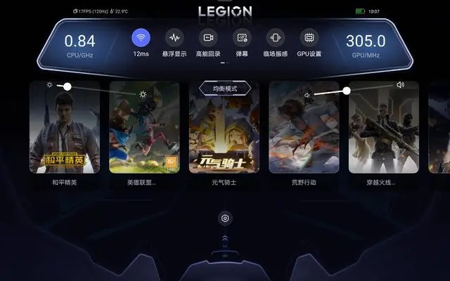 拯救者领域超广视野图2