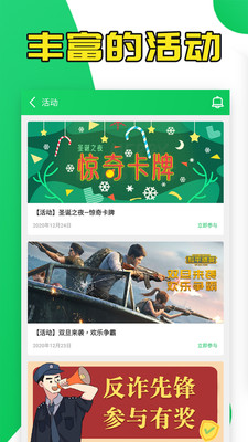 葫芦侠3楼安卓版图4