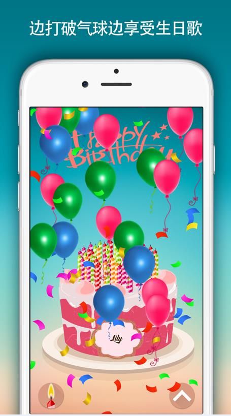 Birthday Cake吹蜡烛官方版2025(1)