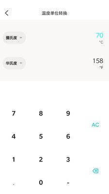 Telegreat计算器app软件(1)
