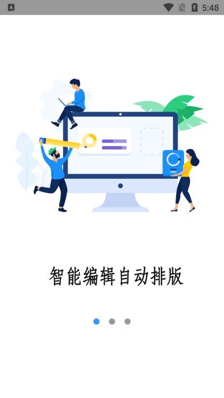 免费扫描王app官方版(3)