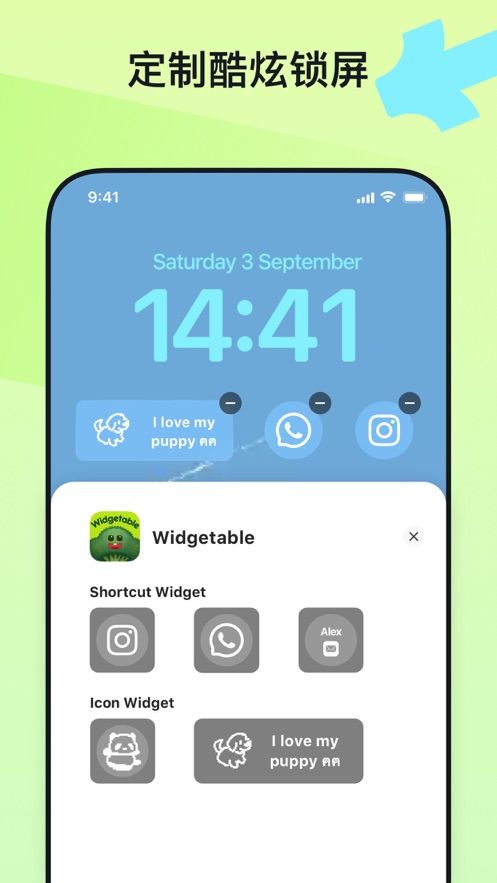 widgetable情侣小组件最新版app(1)