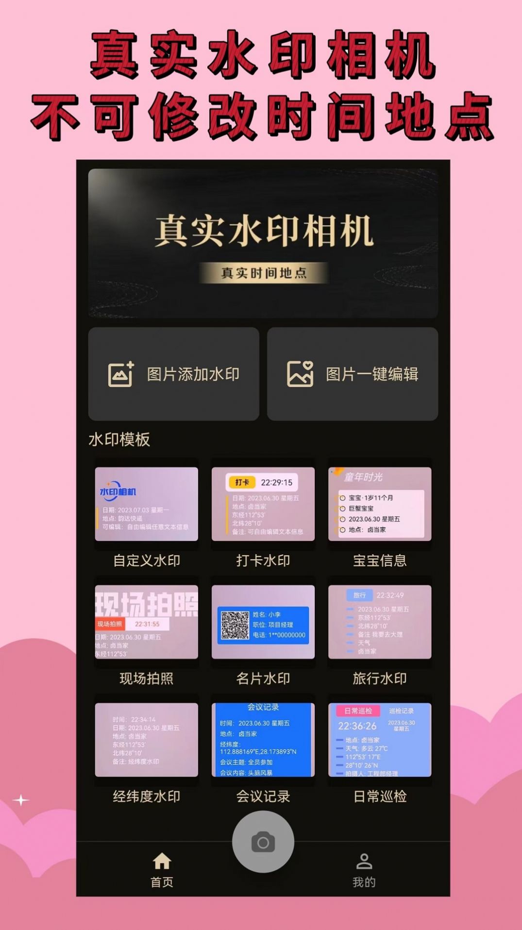 免费临时号码平台大全查询下载安装手机版的简单介绍 免费临时号码平台大全查询下载安装手机版的简单介绍