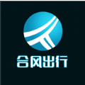 合风出行乘客端手机下载 合风出行乘客端手机（863.1MB）绿色版