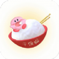 下饭影视t下载 下饭影视t（30B）特别版