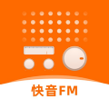 快音fm2025最新版