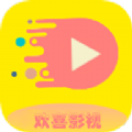 欢喜影视app手机版