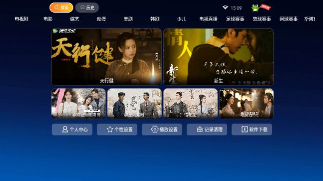 沂宸影视4软件手机版(1)