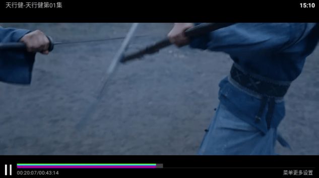 沂宸影视4软件手机版(3)
