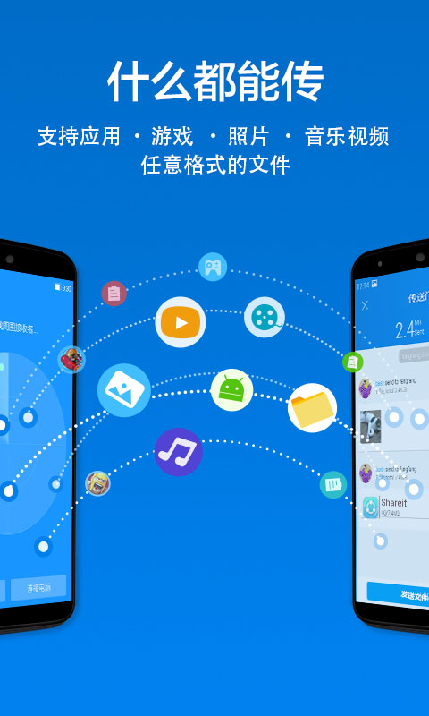 茄子快传官图1