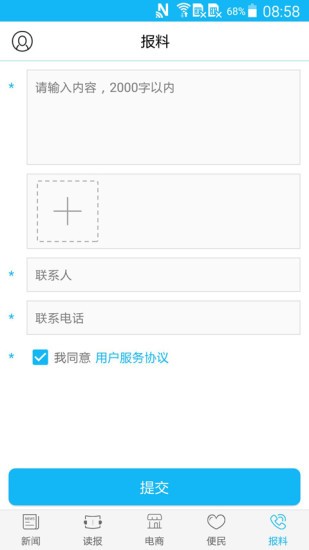 湛江云媒图1