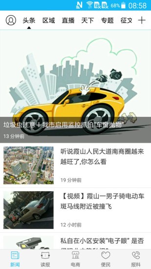 湛江云媒图2