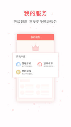浙商汇金谷图1