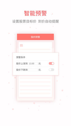 浙商汇金谷图2