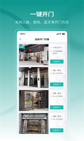 云眸社区图3