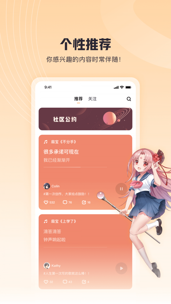 歌叽歌叽2