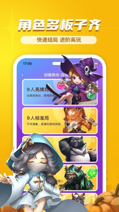 饭狼图1
