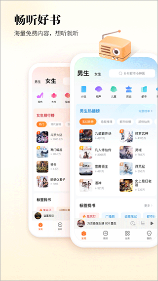 酷狗听书安卓版图1