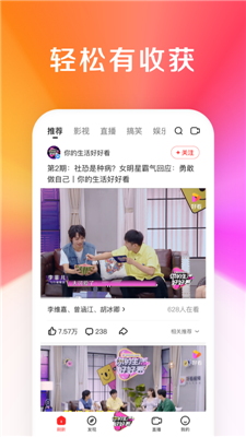好看视频1