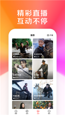 好看视频3