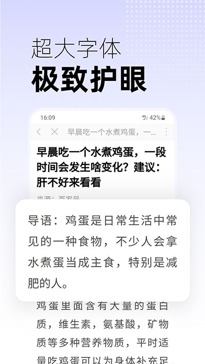 早app图1