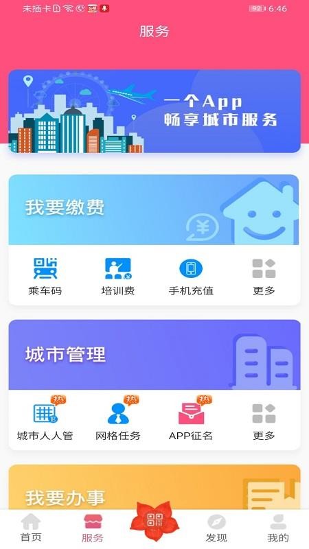 爱我崇左图3