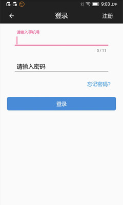 小门童app1