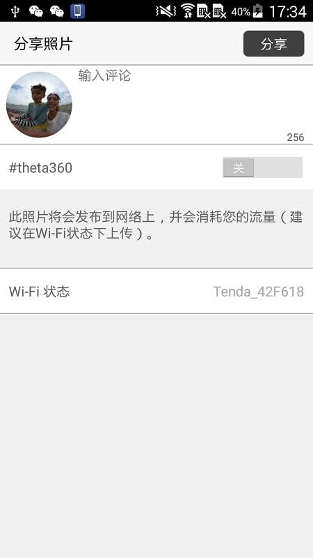 理光景达图1